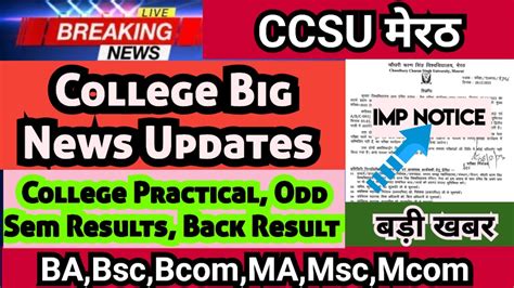 ccsu result 2021|ccsu exam form 2023.
